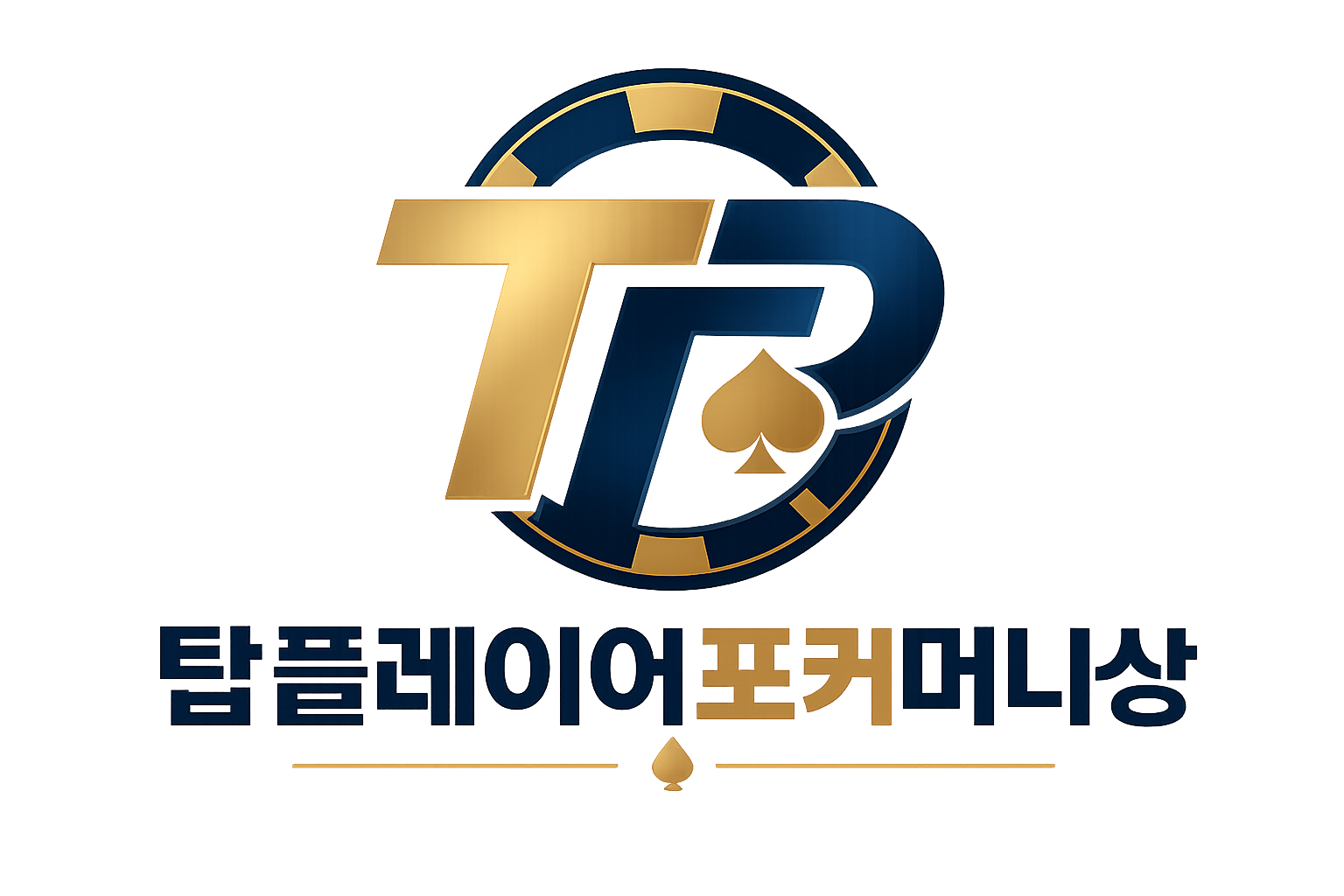 탑플레이어포커머니상